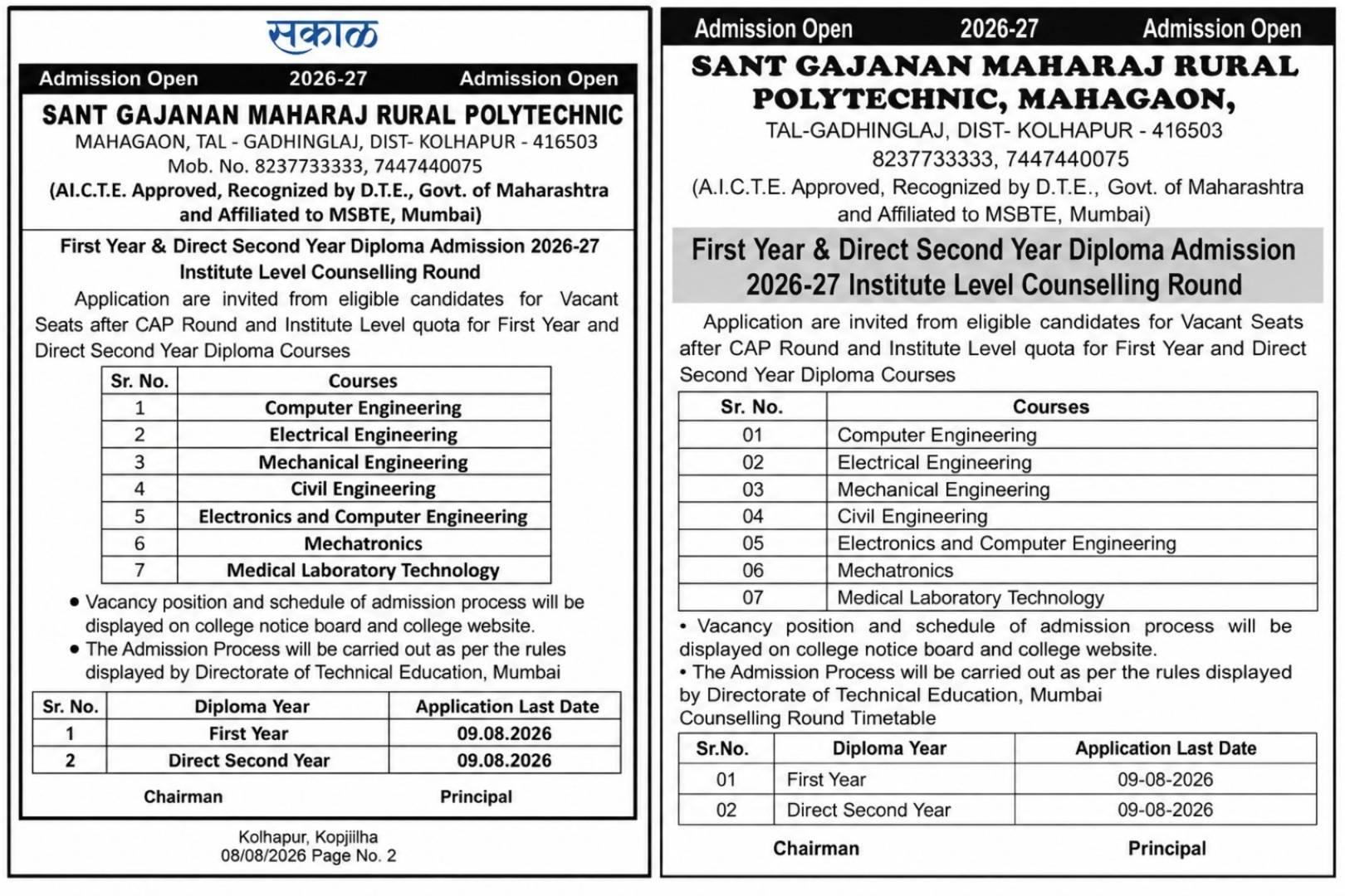 Admission